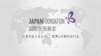 Japanese Studies Fellowship Program