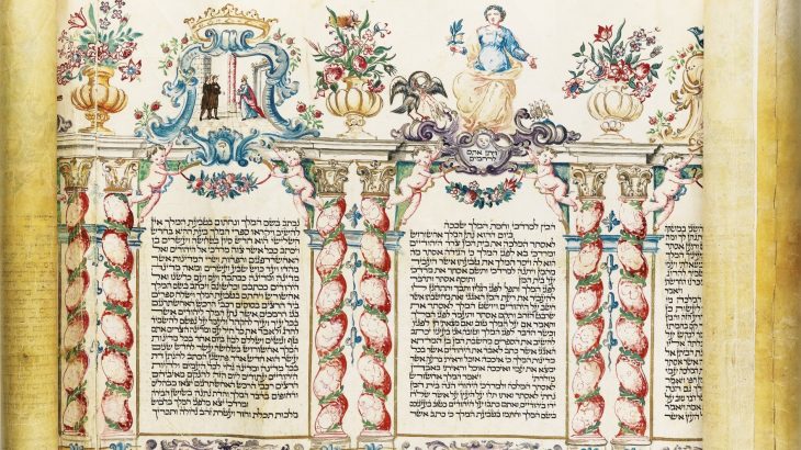 Judaica