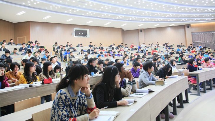 University of Science and Technology of China - Classroom