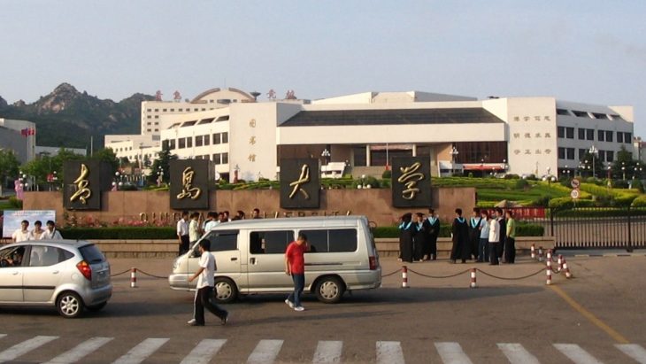 Qingdao University