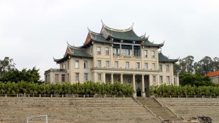 Xiamen University - Jiannan Auditorium